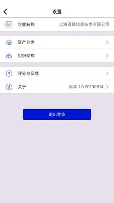 玛雅固定资产  v1.2.2图2