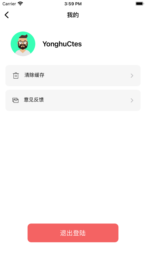 爱看拼影管理免费版app  v1.0.0图3