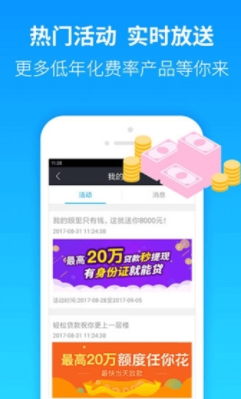 钱老哥手机版  v1.0图1