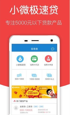 优资美贷手机版下载安装  v1.0.0图2
