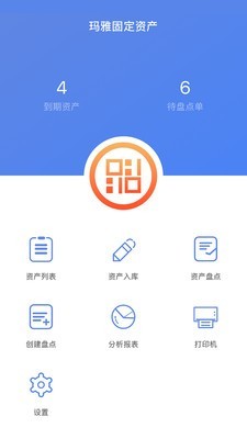 玛雅固定资产  v1.2.2图1