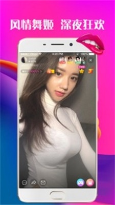 有鸟直播最新版  v5.2图3