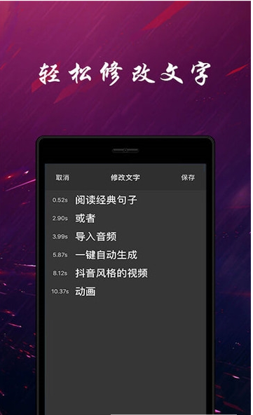 趣热门  v1.0.0图2