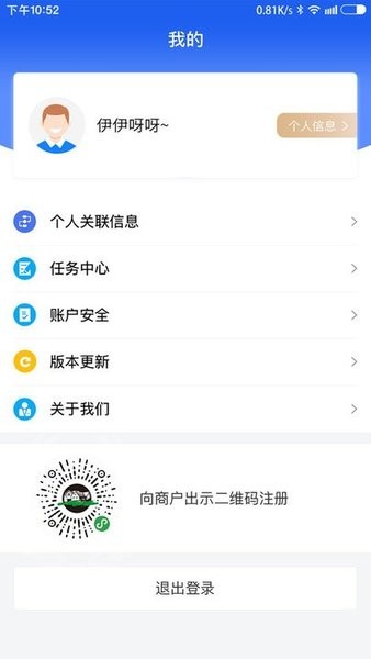 同悦汇  v1.0.42图1