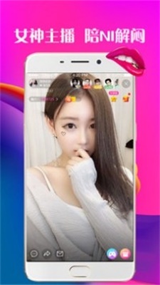 有鸟直播最新版
