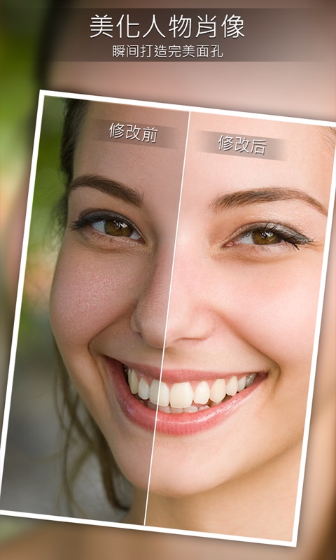 苹果手机版相片大师免费下载  v1.0.0图1