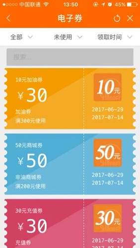 加油贵州最新版本  v5.0.7图1