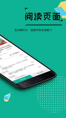 若看小说手机阅读
