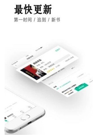 小说快捕免费版在线阅读无弹窗