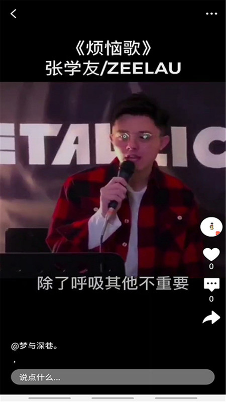 集美直播免费版下载安装苹果