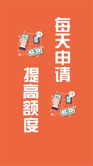 小金鱼借款app下载  v1.0图1