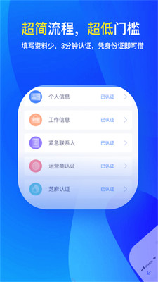 房贷分期还款计算器  v2.3.1图2