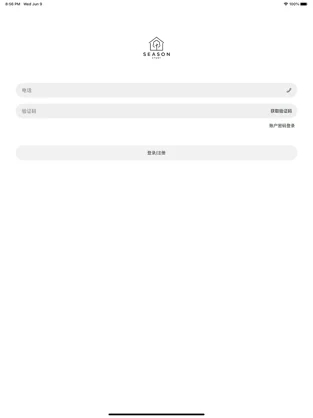 四季书屋手机版下载安装免费观看视频软件苹果