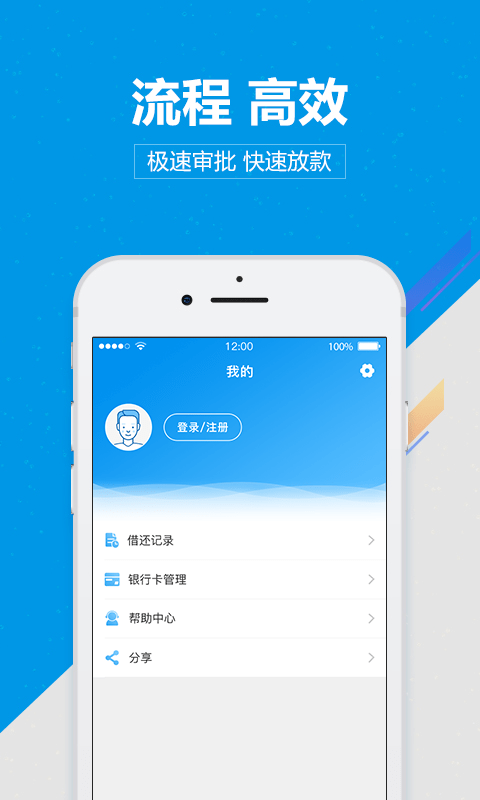 尚诚消费金融2024