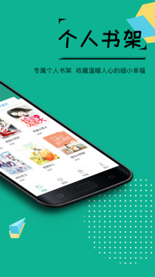 若看小说最新版下载安装免费阅读无弹窗