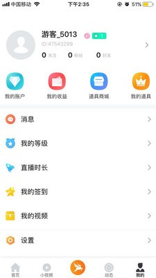 飞鹿直播最新版本下载官网安装苹果版