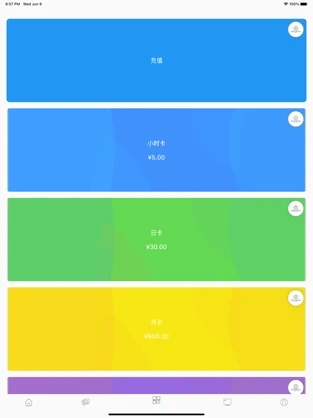 四季书屋手机版下载安装免费观看视频软件苹果  v1.0图1