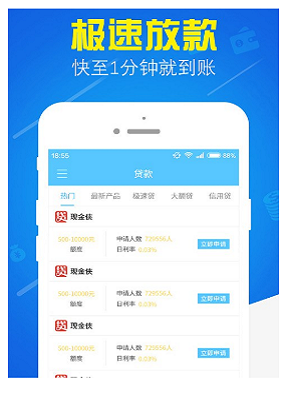 易借宝贷款app下载安装  v1.0.1图2