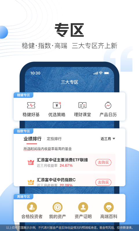 信用应急手机版app  v1.2.9图2