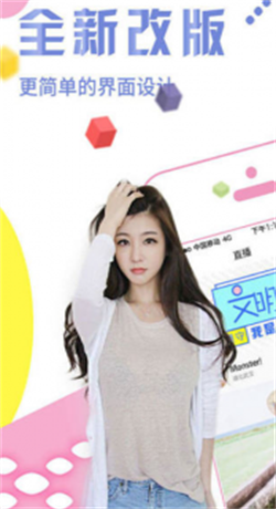 米播直播手机版下载官网  v1.1图2