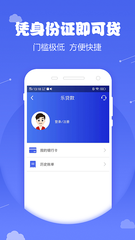 木苗贷手机版  v1.5.2图1