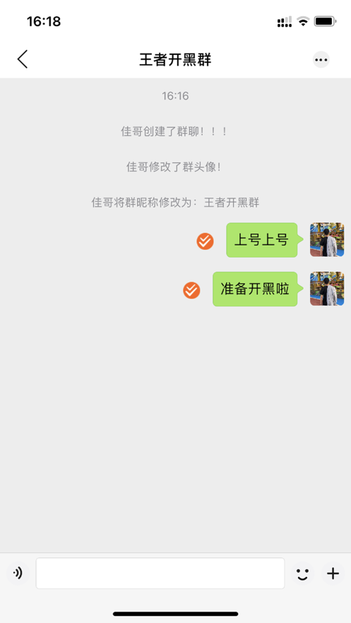 话唠免费下载