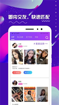 面具旅舍官网  v1.0.0图1