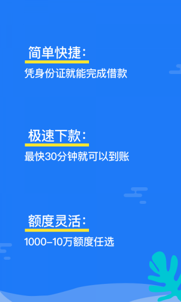 小淘花手机版下载安装最新版苹果版  v1.0图1