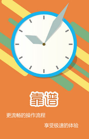 番茄贷款  v1.0图3