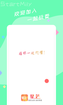快手星芒app官方正版下载