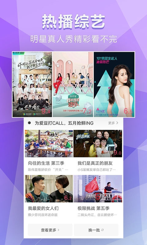 非常影视软件下载  v1.1.0图1