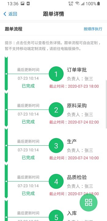 蚂蚁跟单  v2.20.16图1