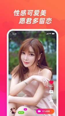 mumu官网下载  v1.0图1