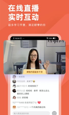 会计对题库  v.3.0.5图2