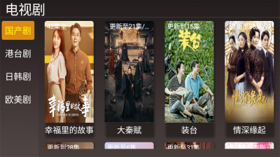 嘀哩影视安卓版  v4.3图1