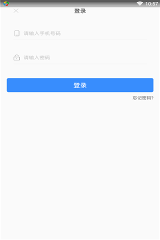 趣贝2024  v1.0图4