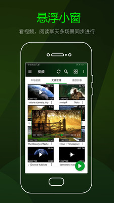 快码万能播放器2024版本下载  v2.5.1图2