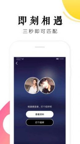 男抖抖app