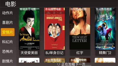 嘀哩影视安卓版  v4.3图3