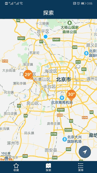 社会气象观测