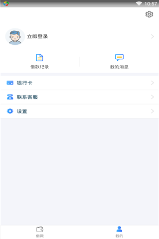 趣贝2024  v1.0图5