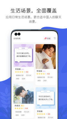 轻叙2024  v1.3图3