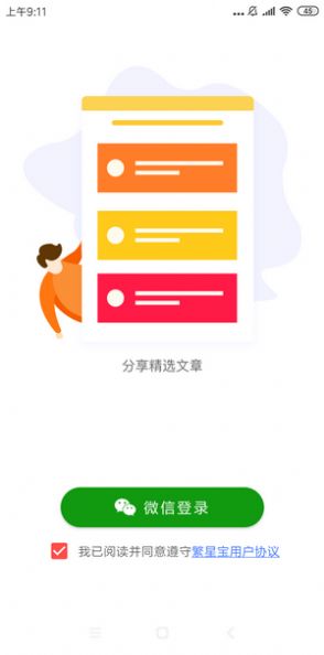 龙虎宝最新版