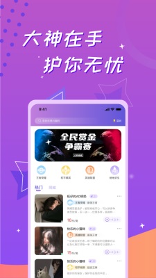 逗牙交友2024