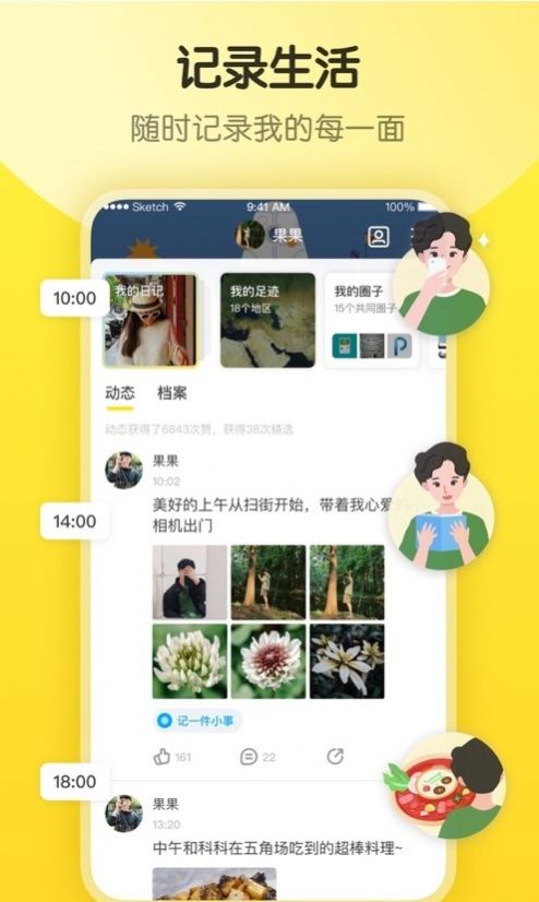 隐订阅app  v1.0.3图1