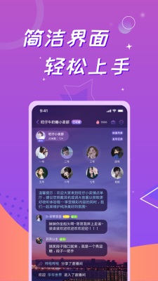 逗牙交友app