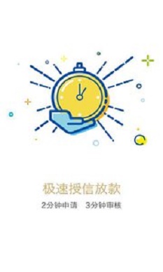 刷脸呗安卓版