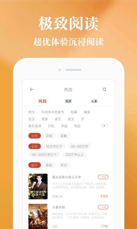享悦惠下载官网