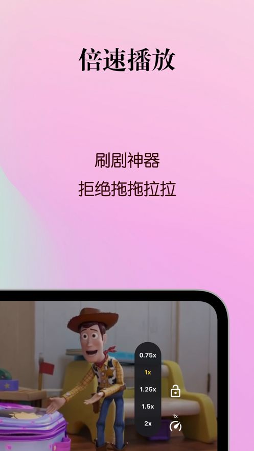 剧酷播放器2024  v1.0.0图1