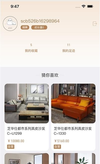芝华仕会员手机版下载安装最新版苹果11视频播放器  v1.0.0图1